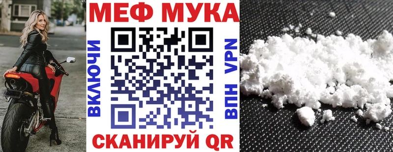 Где купить Нальчик Конопля  A PVP  Меф 