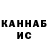 Печенье с ТГК конопля Daniar R