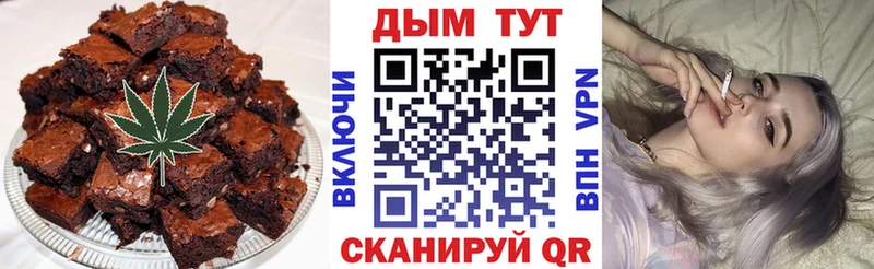 дарнет шоп Нальчик Еда ТГК марихуана