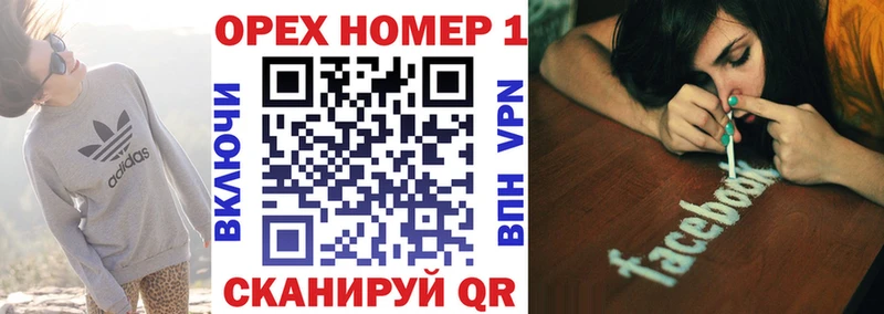 mega ONION  Нальчик  COCAIN 97% 