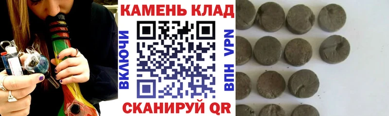Гашиш хэш  Нальчик 
