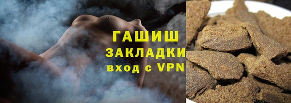 ALPHA PVP Бронницы