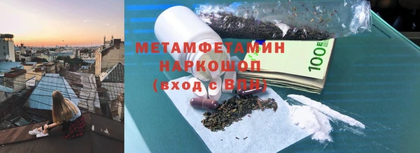 ALPHA PVP Бронницы