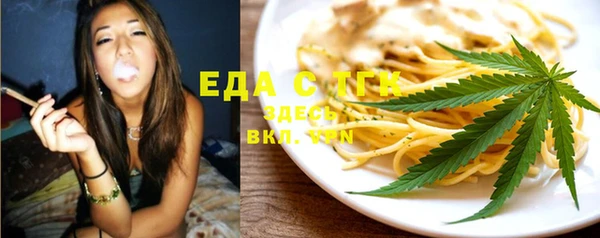 ALPHA PVP Бронницы