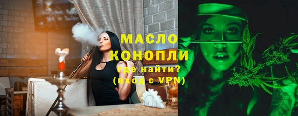 jwh Бугульма