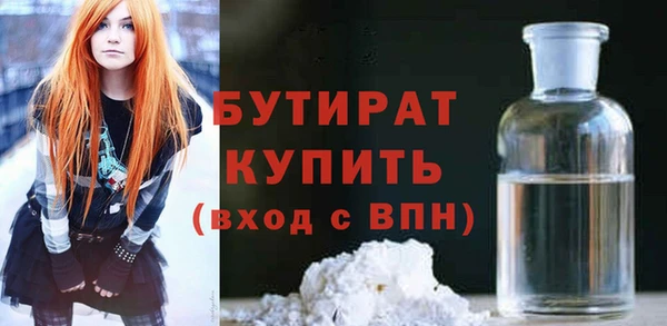 jwh Бугульма