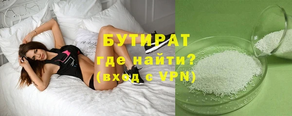 jwh Бугульма