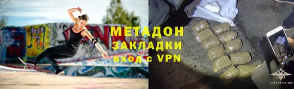 ALPHA PVP Бронницы