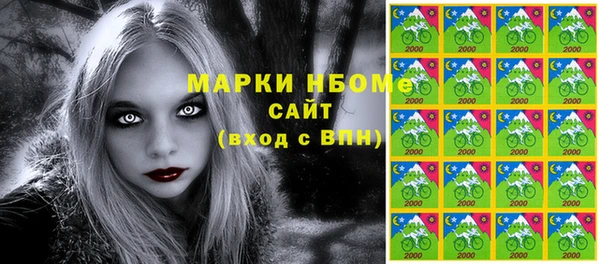 jwh Бугульма