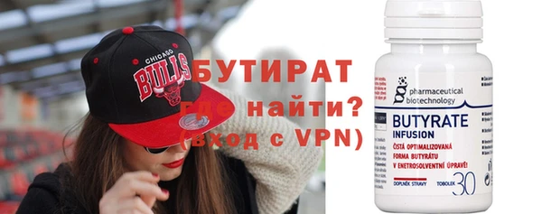 дживик Бородино