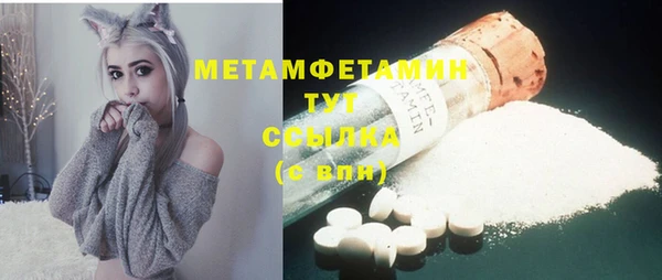 jwh Бугульма