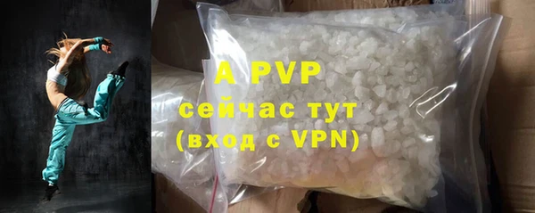 jwh Бугульма