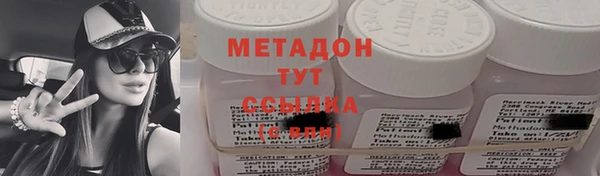 ALPHA PVP Бронницы