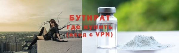 jwh Бугульма