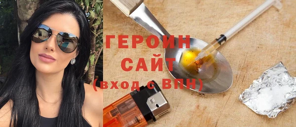 дживик Бородино
