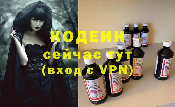 ALPHA PVP Бронницы