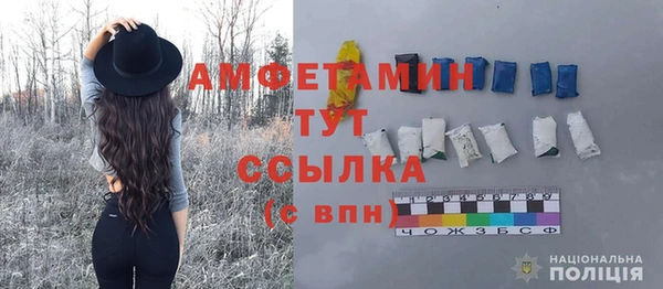 ALPHA PVP Бронницы