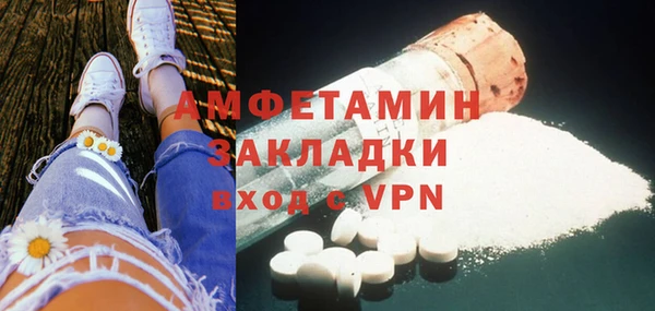 ALPHA PVP Бронницы
