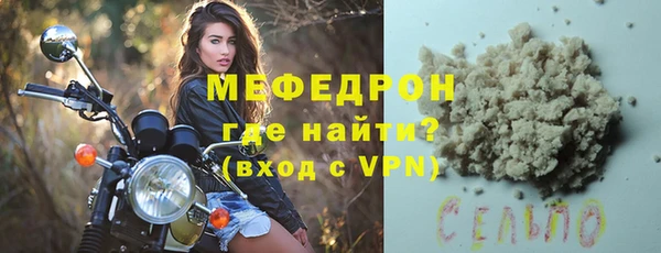 дживик Бородино