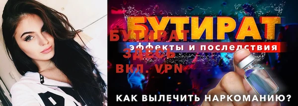 jwh Бугульма