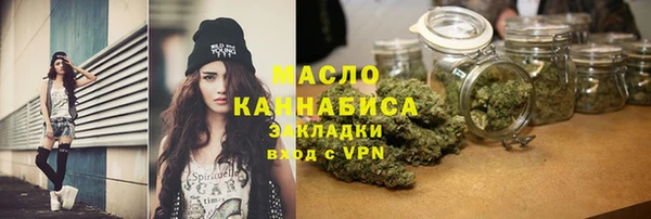 ALPHA PVP Бронницы