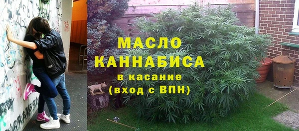 ALPHA PVP Бронницы