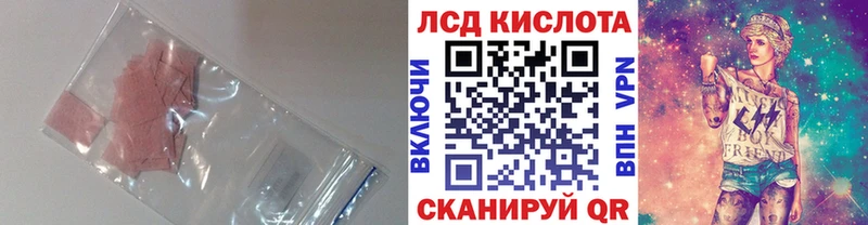 LSD-25 экстази ecstasy продажа наркотиков Нальчик