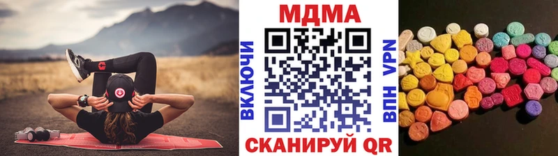 купить   это состав  MDMA Molly  Нальчик 