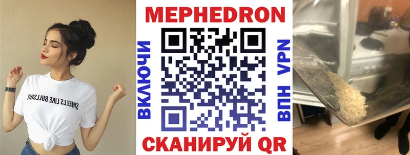 купить наркоту  Нальчик  Меф 4 MMC 