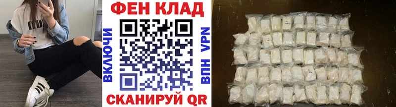 Первитин Methamphetamine  Нальчик 